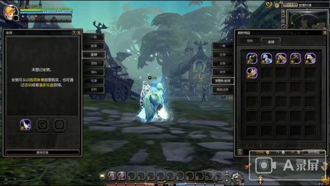 龙之谷95级怎么玩[图2]