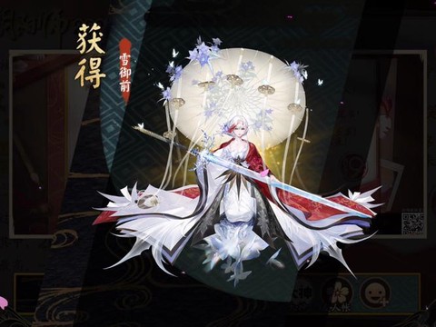 阴阳师是什么时候出的[图2]