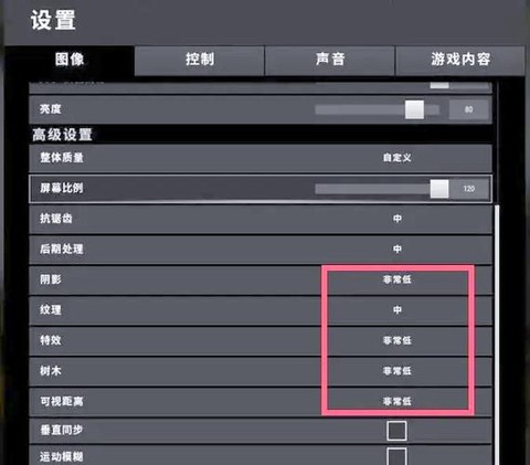 绝地求生怎么算安全区[图1]