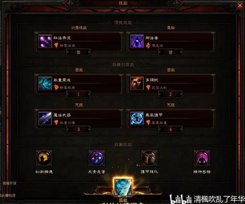 暗黑破坏神3怎么台服[图1]