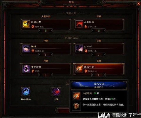 暗黑破坏神3怎么台服[图2]