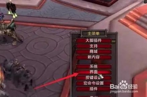 魔兽世界怎么自动拾取[图2]