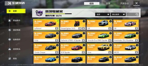 极品飞车ol怎么躲开[图1]