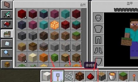 我的世界绊线钩有什么用[图2]