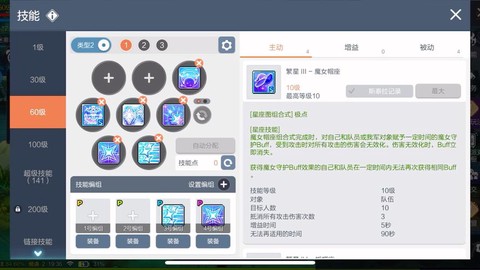 冒险岛2紫装怎么分解[图2]