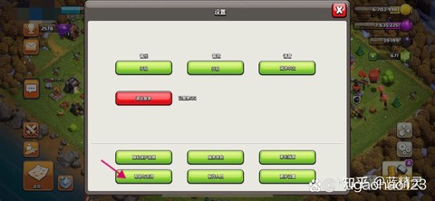 苹果版部落冲突怎么换账号[图1]