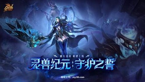 魔域亡灵巫师怎么样[图2]