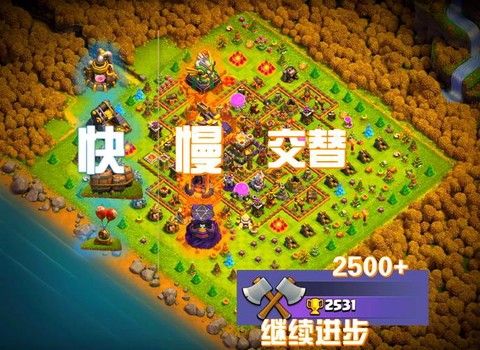 部落冲突怎么样升级快[图2]