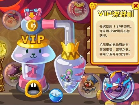 洛克王国什么时候下架[图1]