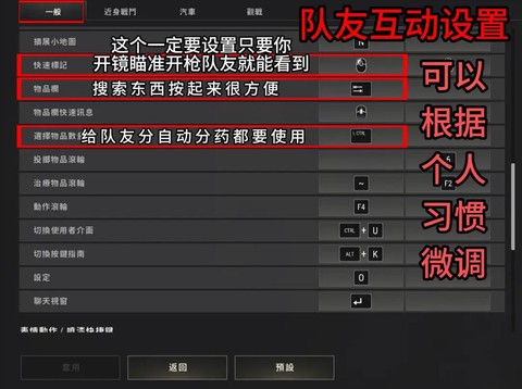 绝地求生上游戏怎么上[图2]