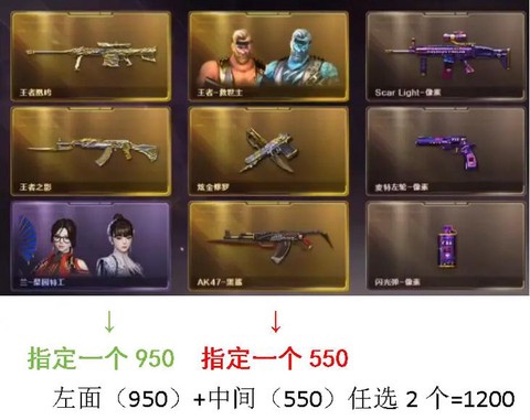 手游cf黑龙怎么获得[图1]