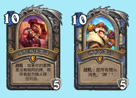 炉石传说477什么意思[图2]