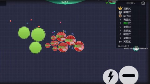 球球大作战怎么扎刺[图2]