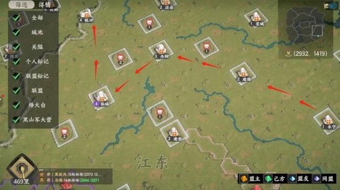 三国群英传怎么同盟[图1]