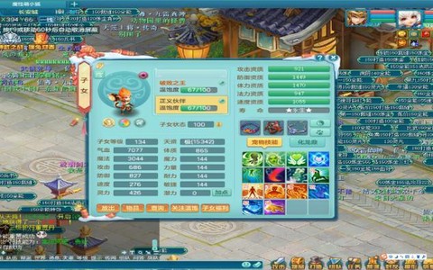 神武pt孩子打什么书[图1]