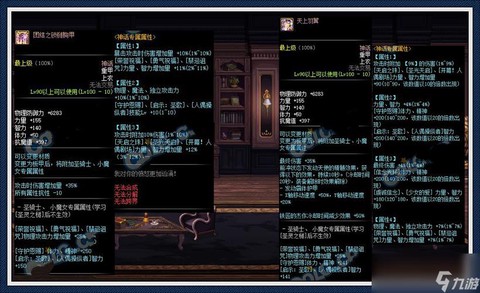 dnf传说装备怎么得[图1]