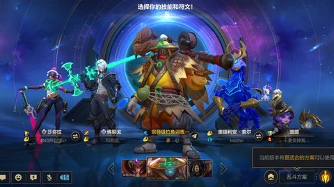 英雄联盟1是什么意思[图1]