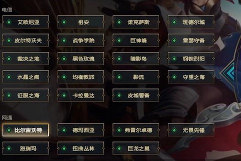 英雄联盟1是什么意思[图2]