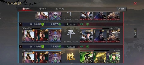 率土之滨太监队怎么配[图1]