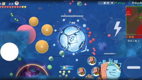 球球大作战假球怎么吐[图2]