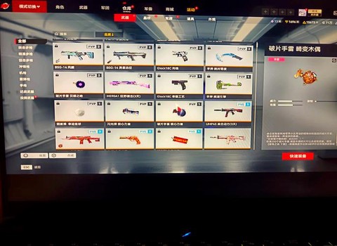 生死狙击背包怎么买[图1]