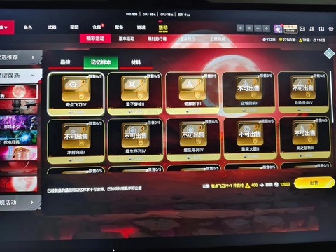 生死狙击背包怎么买[图2]