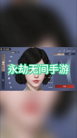 永恒纪元怎么被禁言了[图1]