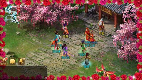 问道手游结婚需要什么[图1]