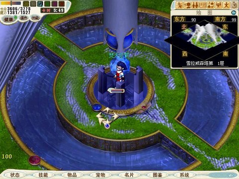 魔力宝贝雪塔怎么去[图2]