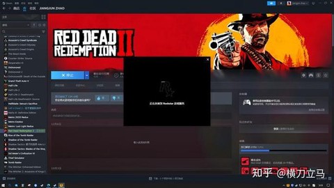如何单机启动荒野大镖客[图1]