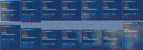 诛仙手游怎么获得宝石