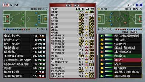 实况足球8怎么双人[图1]