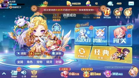 天天酷跑冒险贵族有什么用[图2]