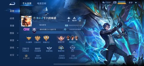 王者荣耀体验服给什么[图2]