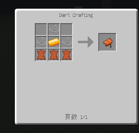 我的世界怎么弄马鞍[图1]