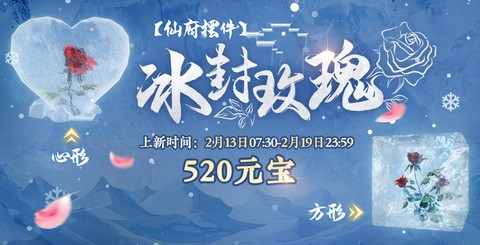 诛仙手游文敏怎么获得[图2]