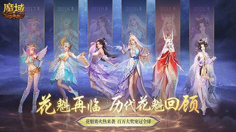 魔域口袋版怎么换角色[图1]