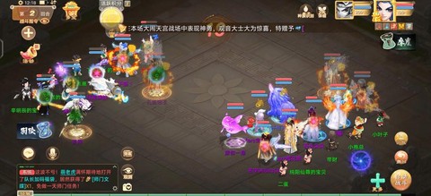 大话西游什么时候出手游[图1]