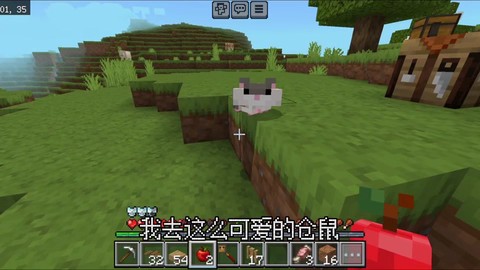 迷你世界怎么驯服羊[图1]