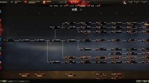 坦克世界视角怎么切换[图1]