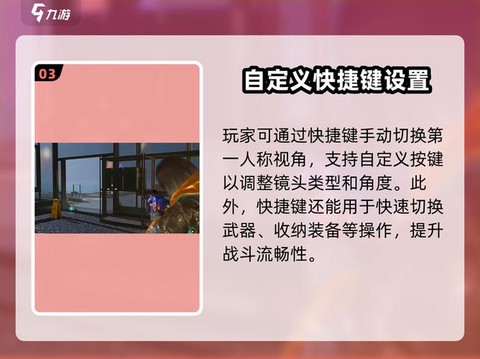 坦克世界视角怎么切换[图2]