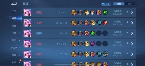 王者荣耀为什么是农药[图1]