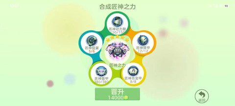 如何封号球球大作战[图2]