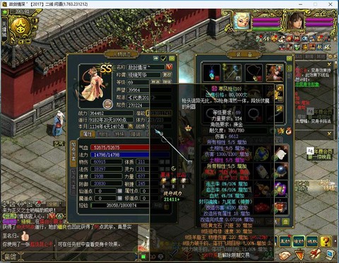 问道手游卡副本是什么[图2]