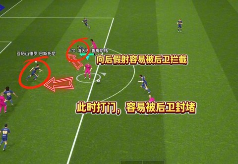 实况足球怎么传后点[图2]
