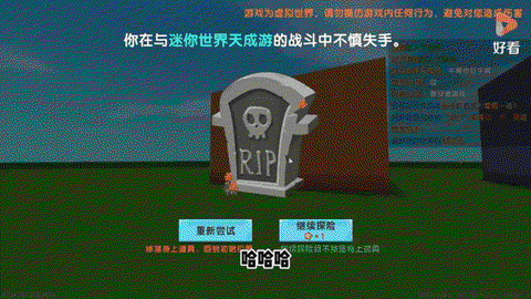 迷你世界蓝钻怎么充[图1]