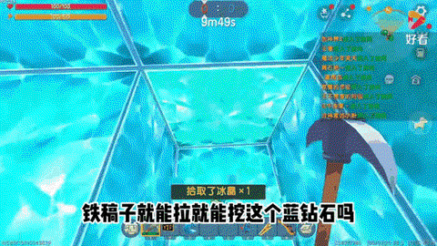 迷你世界蓝钻怎么充[图2]