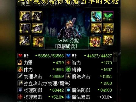 dnf打安图恩要什么装备[图1]