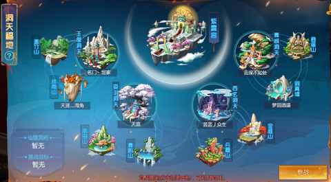 仙剑奇侠传怎么转元宝[图1]