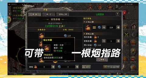 传奇私服怎么刷元宝[图2]